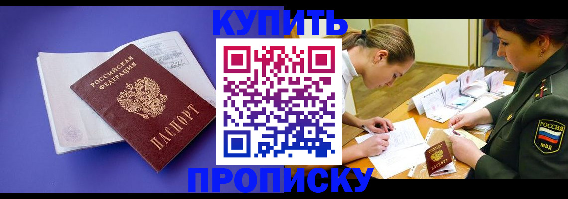 регистрация для дет. сада в Палласовке
