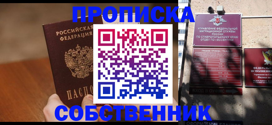 регистрация для дет. сада в Палласовке